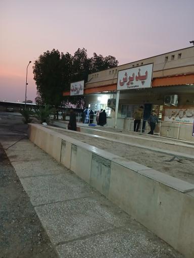 عکس داروخانه