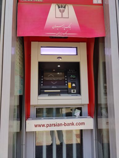 عکس خودپرداز بانک پارسیان