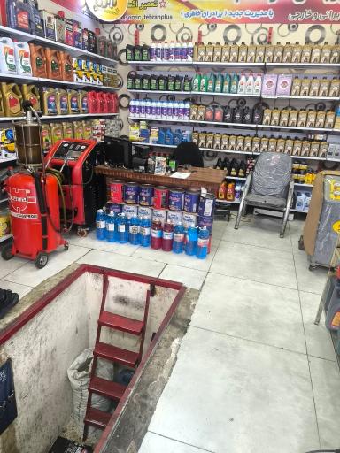 عکس اتوسرویس تهران پلاس