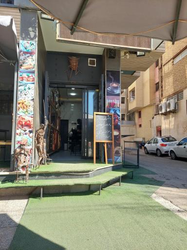 عکس کافه فود آهن