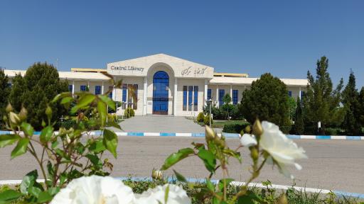 عکس کتابخانه مرکزی دانشگاه دامغان