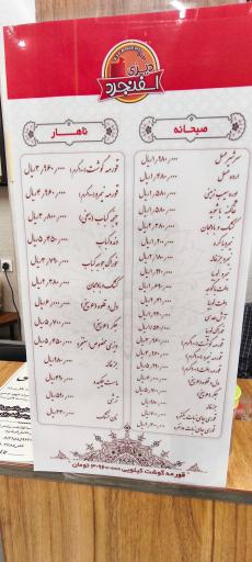 عکس دیزی اسفنجرد