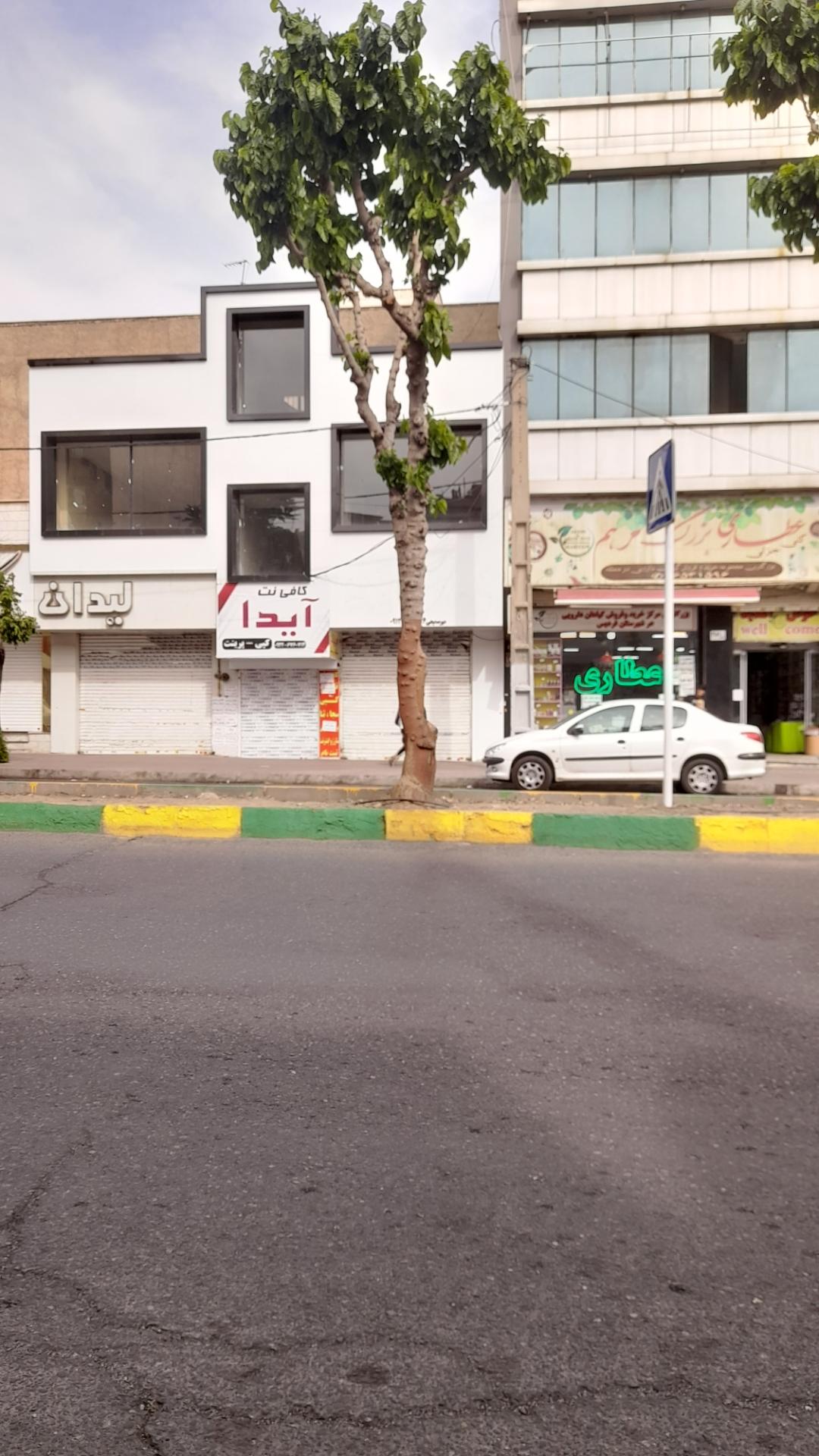 عکس کافی نت آیدا 