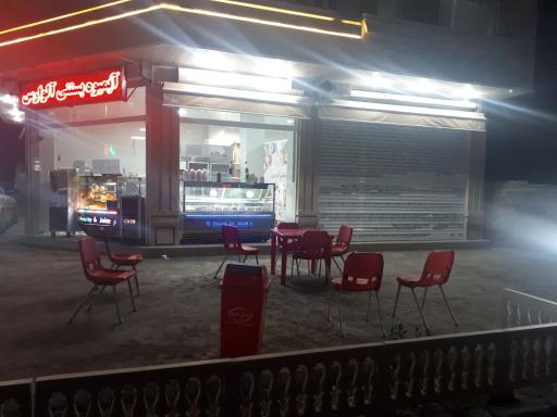 عکس آبمیوه بستنی آلوارس