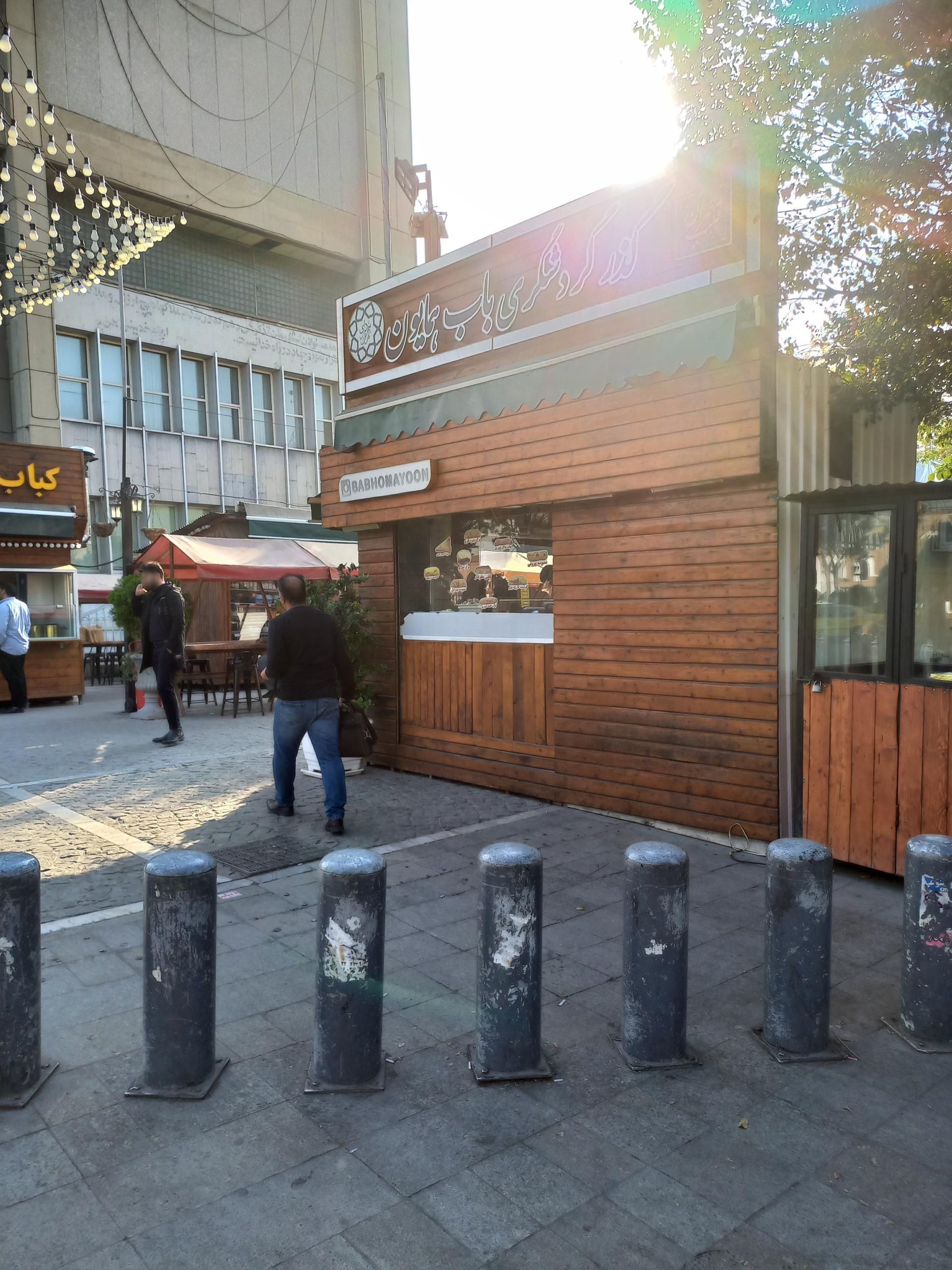 عکس گذر گردشگری باب همایون