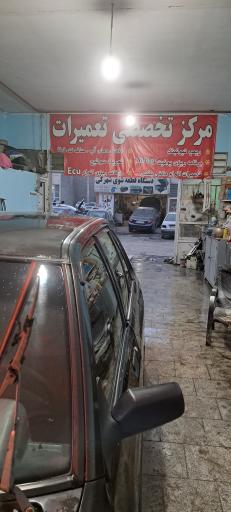 عکس برق خودرو تورنتو