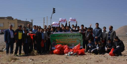 عکس موسسه اویان فرادنبه