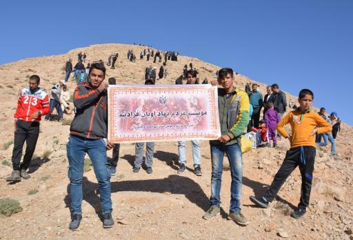 عکس موسسه اویان فرادنبه