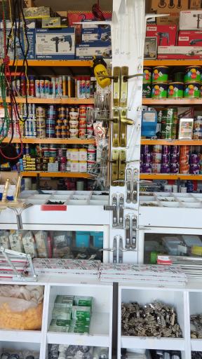 ابزار یراق شایگان 