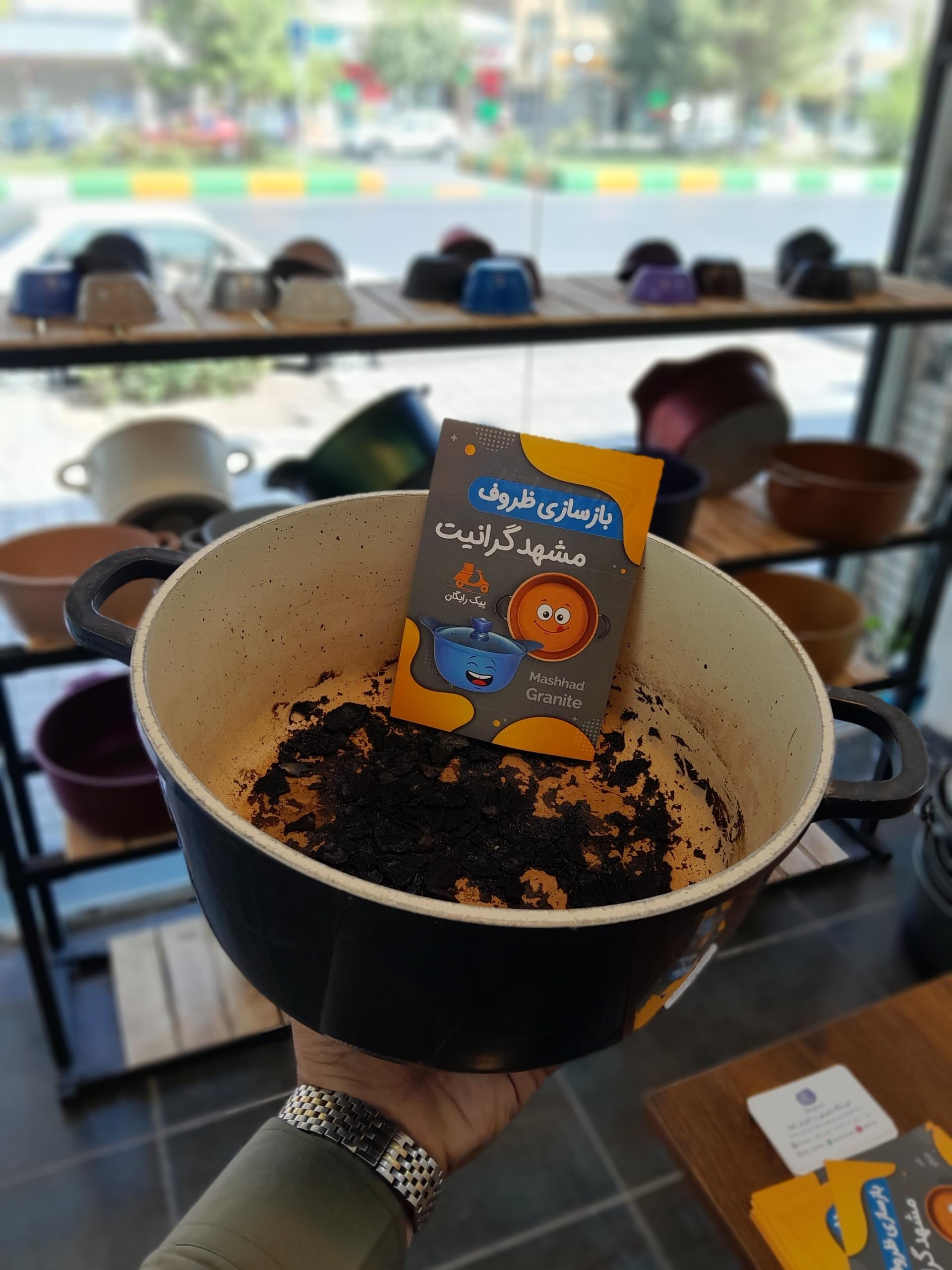 عکس بازسازی ظروف مشهد گرانیت 