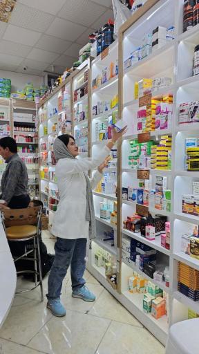 عکس داروخانه دکتر سمانه جعفری 