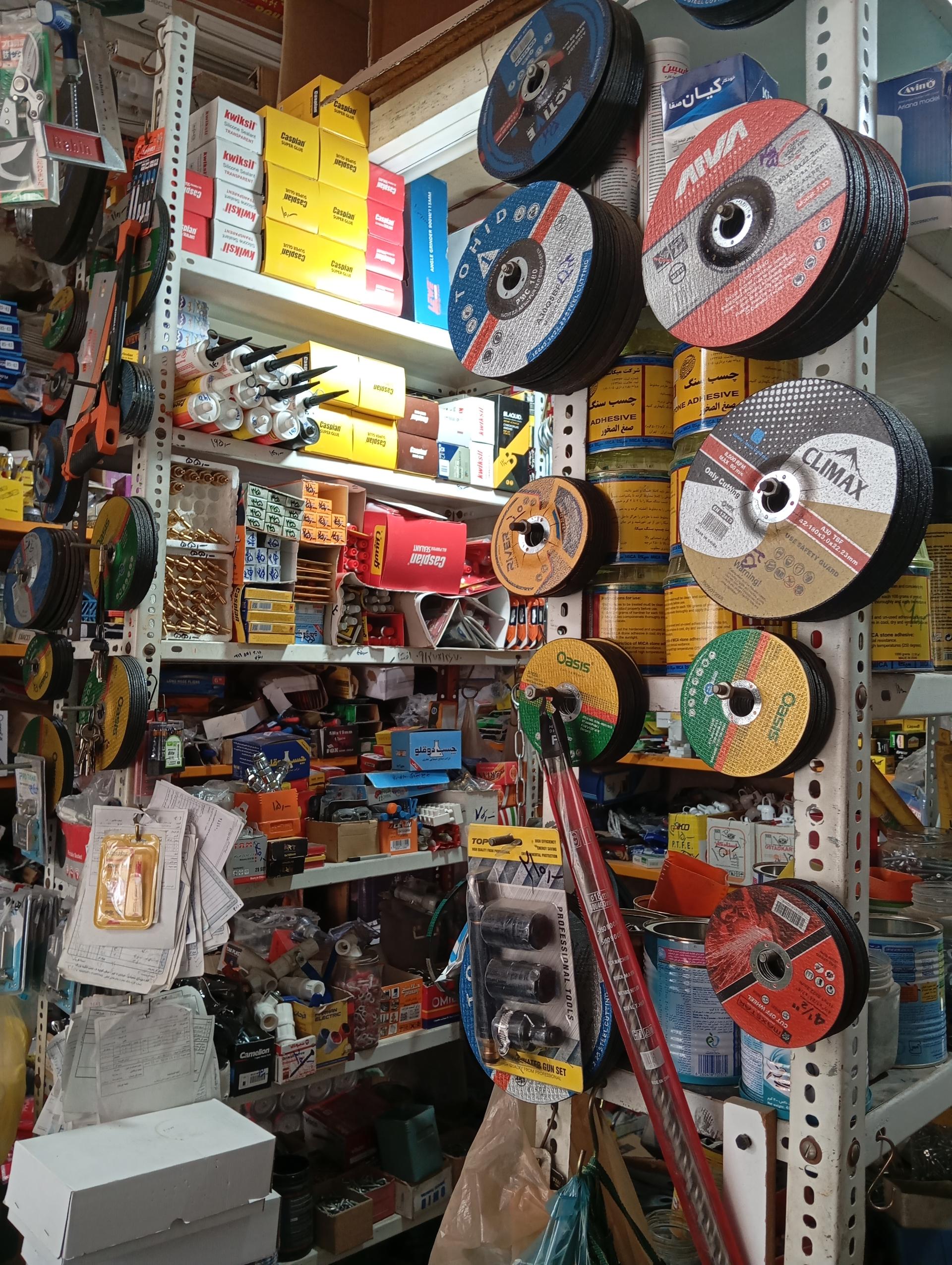 عکس لوازم ساختمانی شبیری 