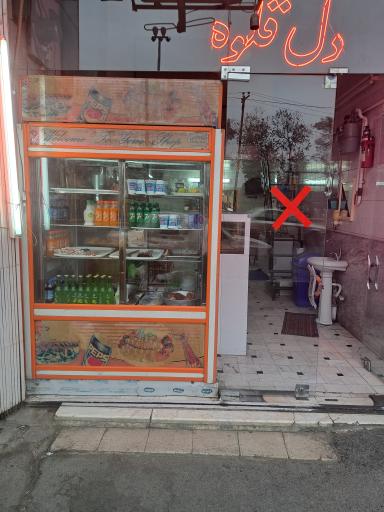 عکس جگر سرای صفا