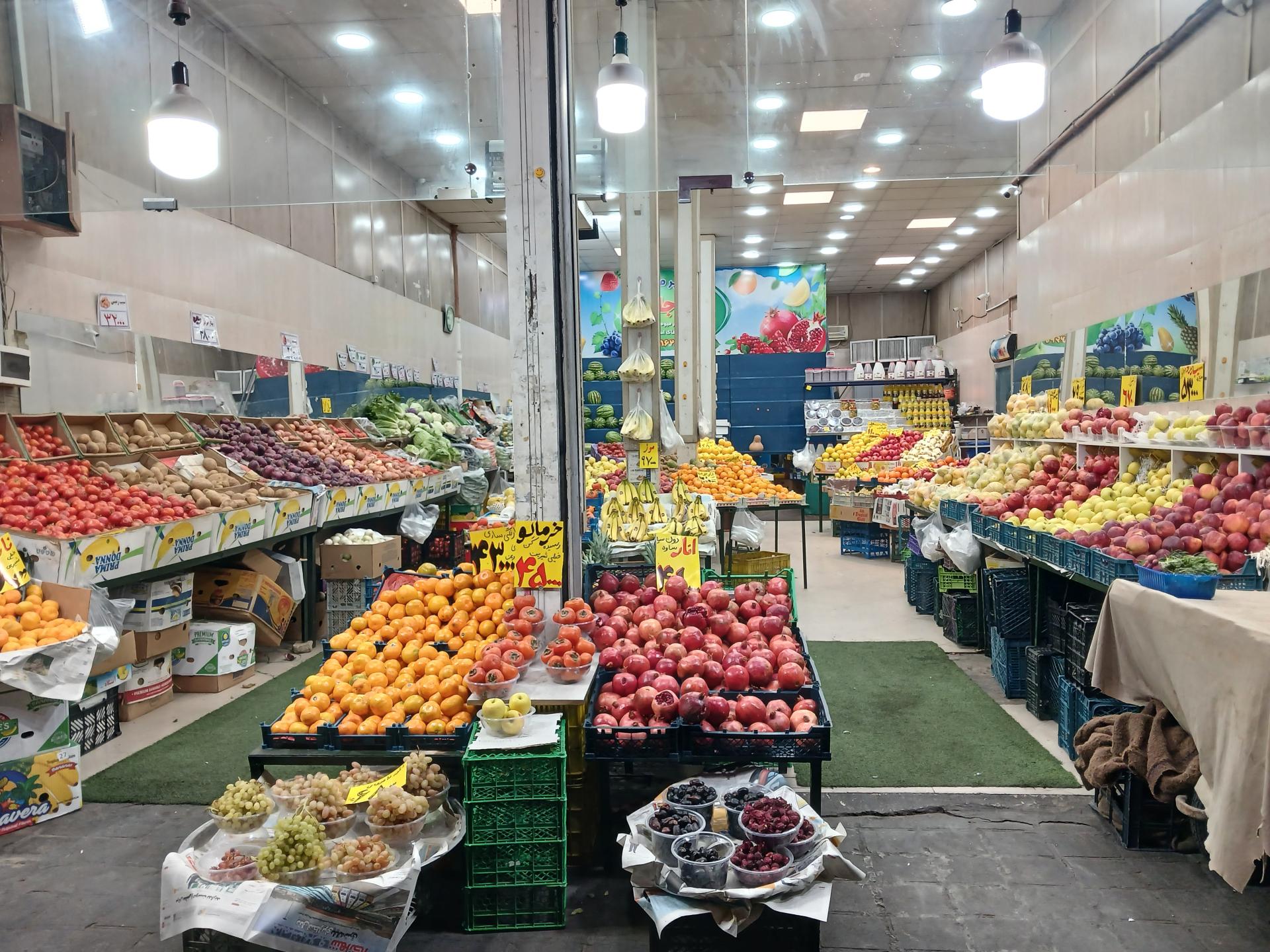 عکس هایپر میوه فرجام