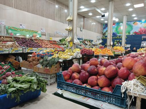 عکس هایپر میوه فرجام