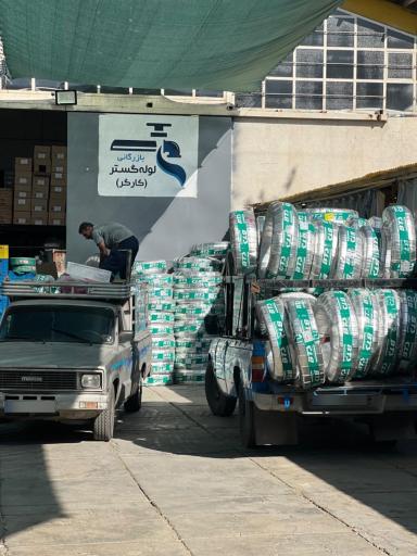 عکس لوله گستر کارگر