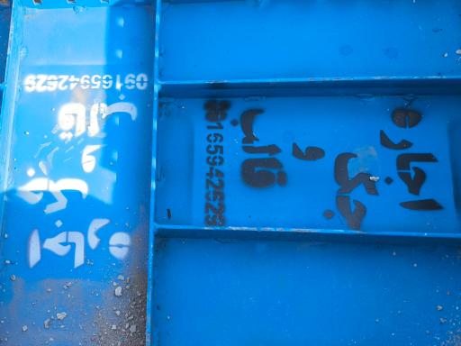 عکس مجموعه امیرعمران