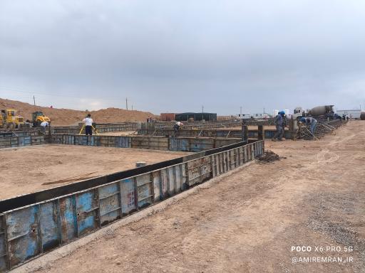 عکس مجموعه امیرعمران