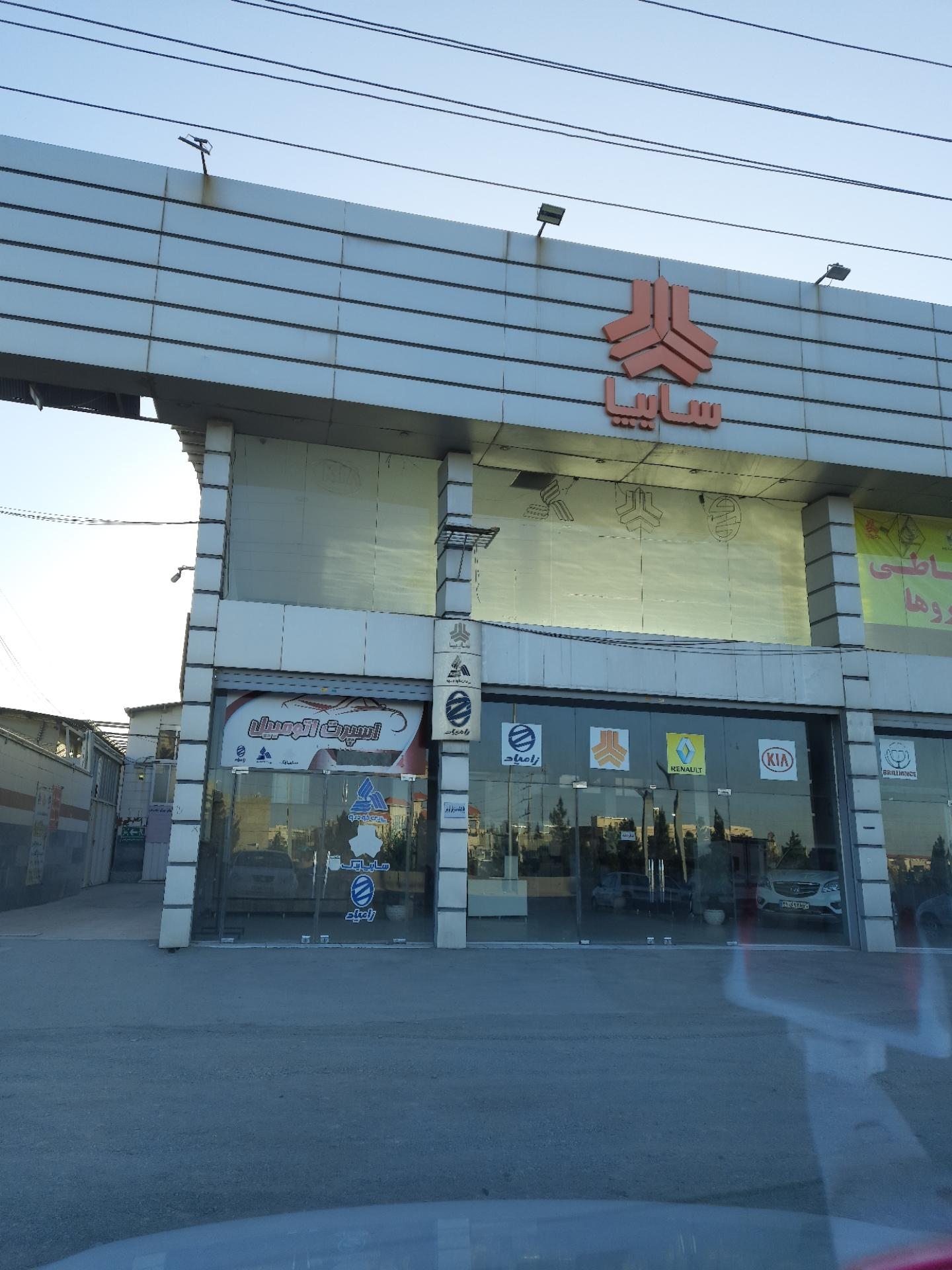 عکس نمایندگی سایپا موحدی