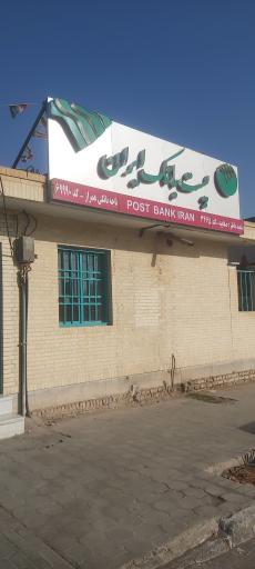 عکس پست بانک