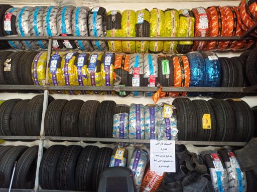 عکس لاستیک فروشی قاسمی