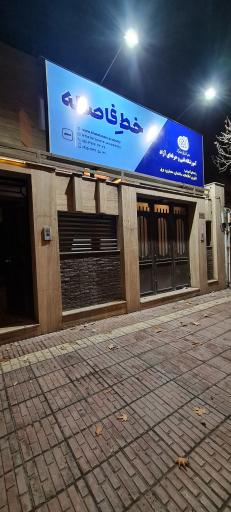 عکس آموزشگاه خط فاصله