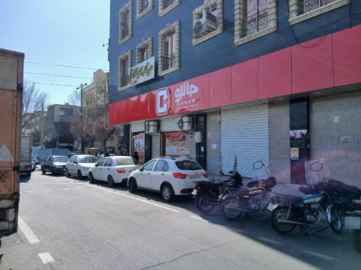 عکس فروشگاه زنجیره ای جانبو