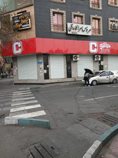 عکس فروشگاه زنجیره ای جانبو