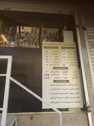 عکس میوه‌ و سبزی‌ فروشی‌ بزرگ‌ زیرک
