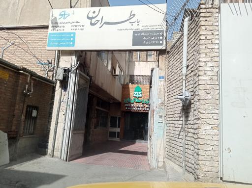 عکس چاپ طراحان 