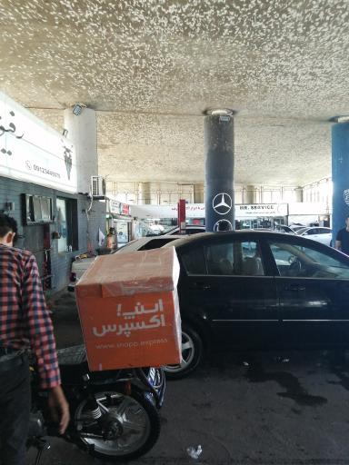 عکس کارواش نانو کوروش