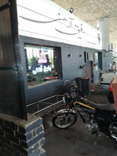 عکس کارواش نانو کوروش