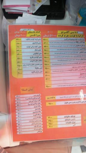 عکس پیتزا خاطره