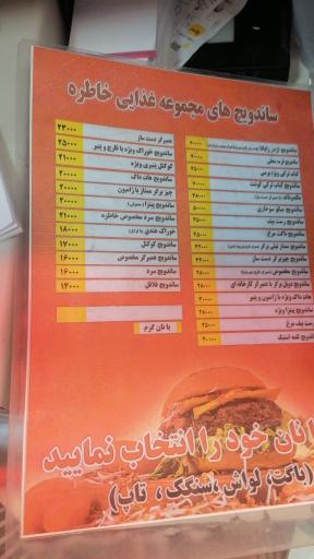 عکس پیتزا خاطره