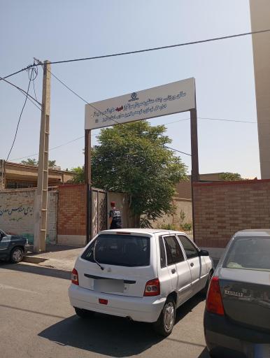 عکس سالن ورزشی شهید حاج قاسم سلیمانی