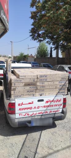 عکس دفتر تاسیسات  فنی انصاری 