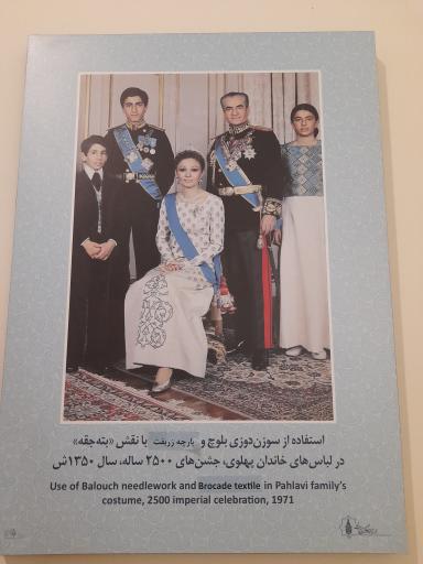 کاخ موزه ملت (کاخ سفید)