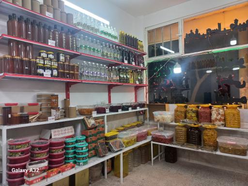 عکس فروشگاه ترش و شیرین