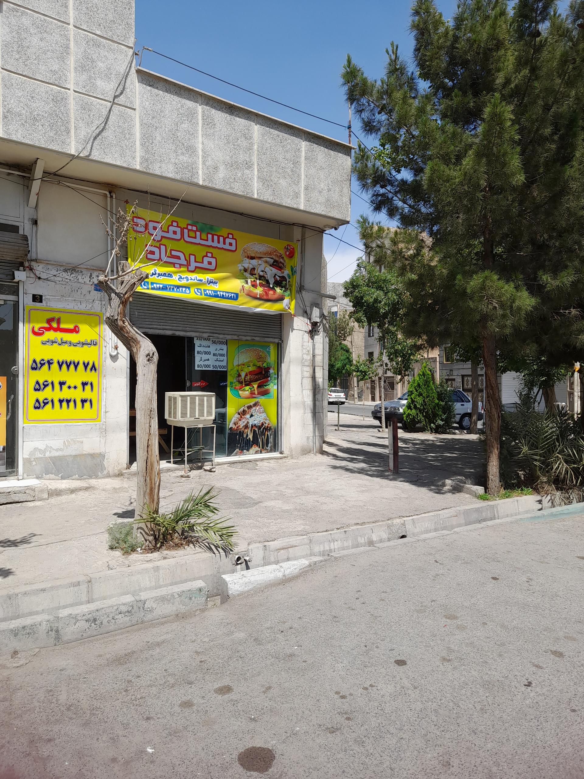 عکس سوپر مارکت