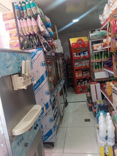 عکس سوپرمارکت شهرک