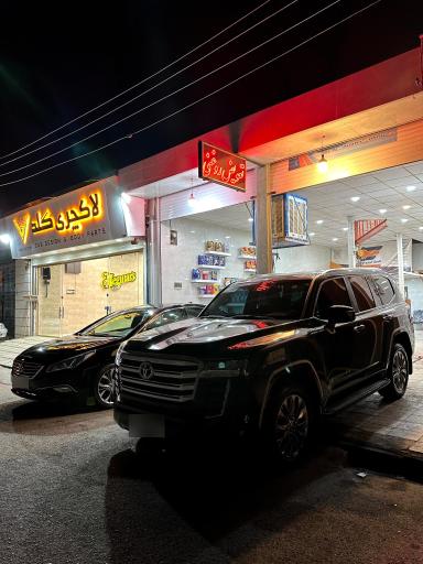 عکس تعویض روغنی ذاکری 