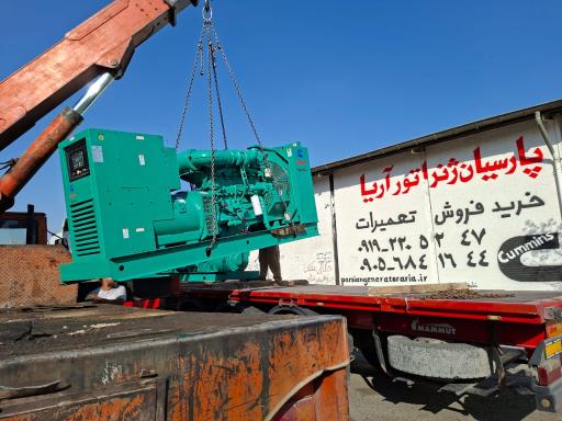 عکس پارسیان ژنراتور آریا