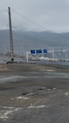 عکس  پارک کوهستانی عظیمیه 