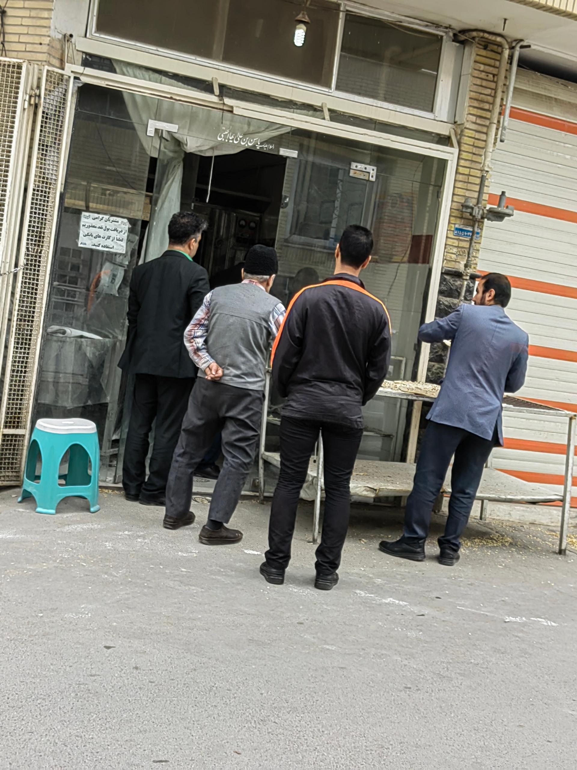 عکس نانوایی عبدالرسول