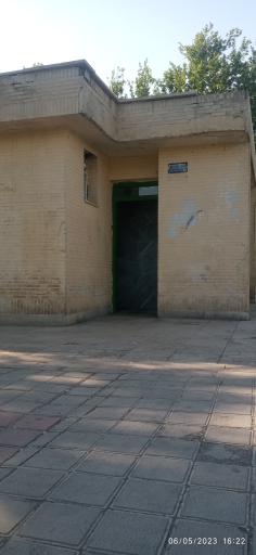 عکس سرویس بهداشتی