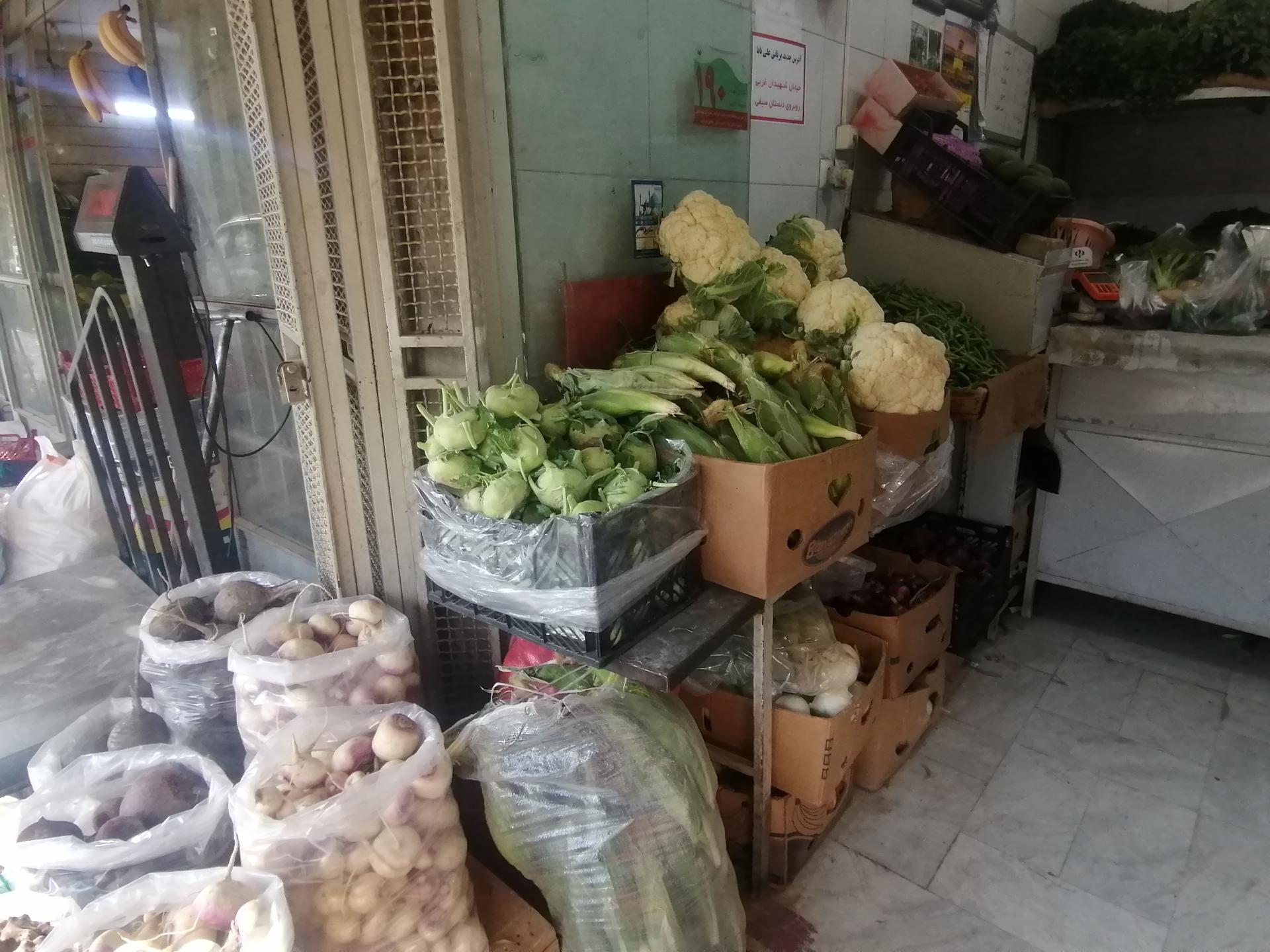 عکس سبزی و تره بار رحمتی