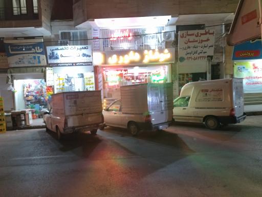 عکس شوفاژ داوری