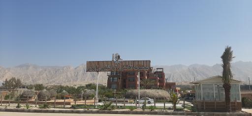 عکس مجموعه اقامتی و گردشگری فاروس