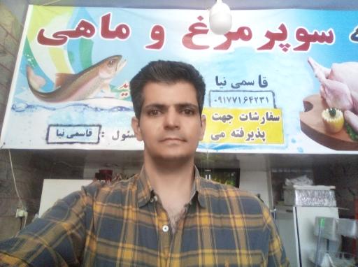 عکس مرغ و ماهی فروشی قاسمی نیا