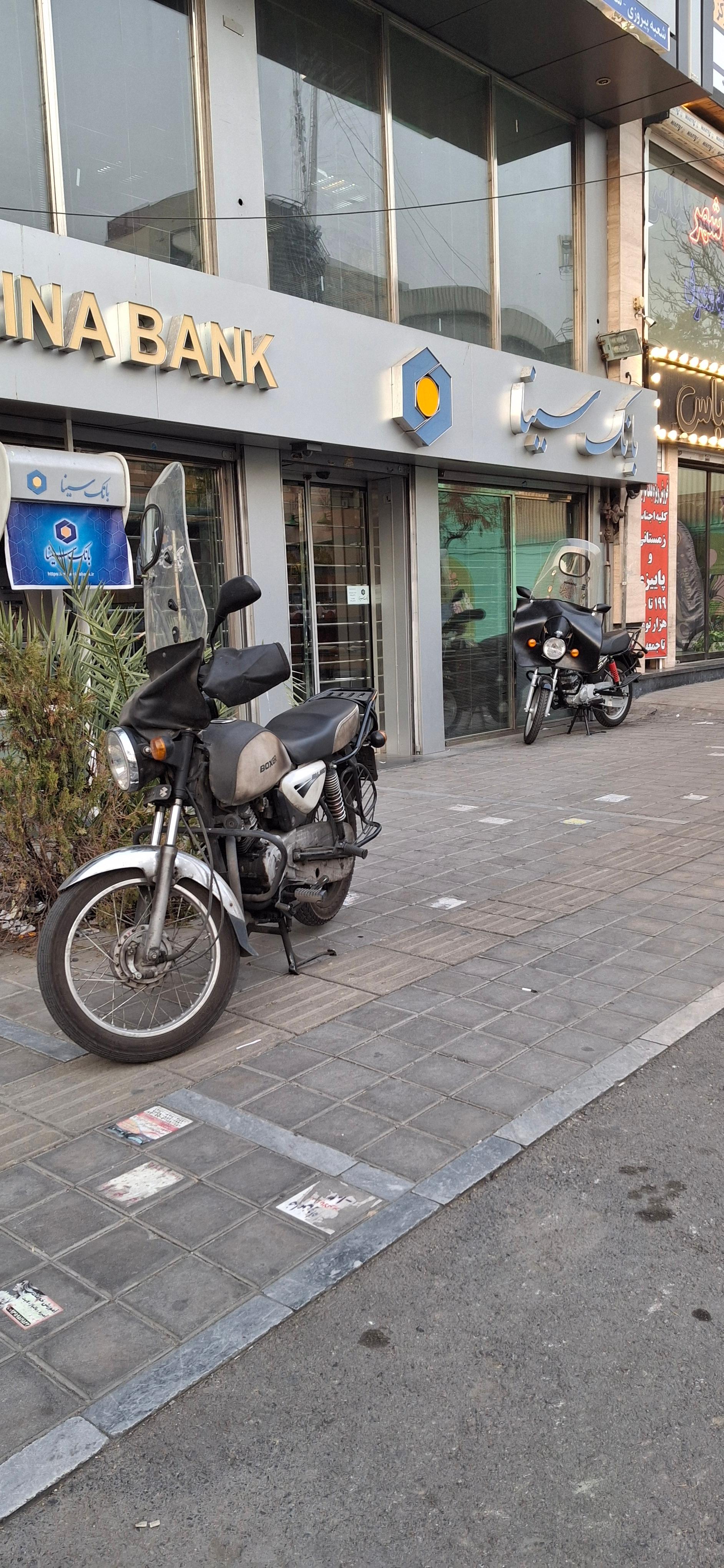 عکس بانک سینا شعبه دهقان - کوکاکولا